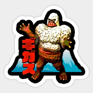 Guigass Ultraman Exclusive Sticker